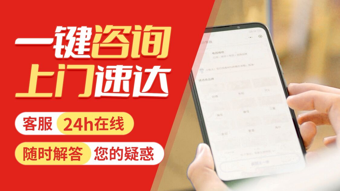 肇庆博世热水 器关于我们